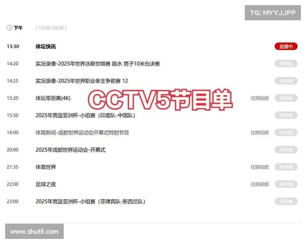 精彩赛事全程直播 各大平台同步播报 精准数据分析及时推送 精彩赛事全程直播 各大平台同步播报 精准数据分析及时推送