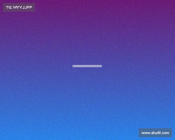 法甲赛后采访：球员们谈比赛表现与未来目标