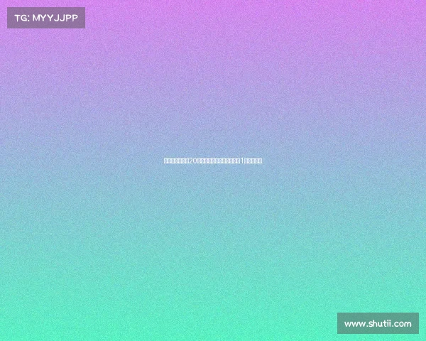 尤文图斯计划在20天内通过转会出售球员筹集1亿欧元资金