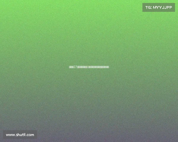 山东队27人参与赛前训练 吴兴涵首次与全队合练状态良好 山东队27人参与赛前训练 吴兴涵首次与全队合练状态良好