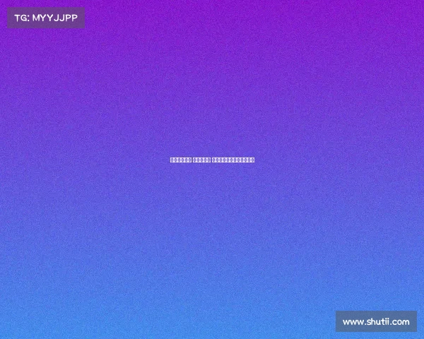 巴萨对阵大邱 亚马尔领衔 莱万加维拉菲尼亚悉数出战