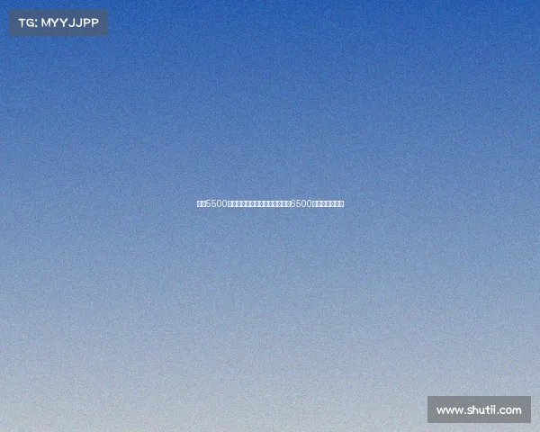 拜仁5500万报价沃尔特马德斯图加特要价6500万谈判仍在继续 拜仁5500万报价沃尔特马德斯图加特要价6500万谈判仍在继续