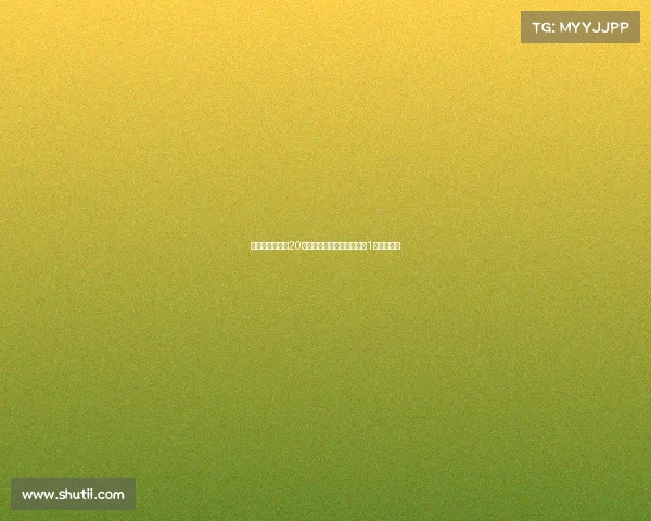 尤文图斯计划在20天内通过转会出售球员筹集1亿欧元资金