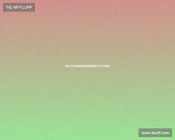 科莫500万报价莫拉塔遭拒 加拉塔萨雷或要求1000万转会费