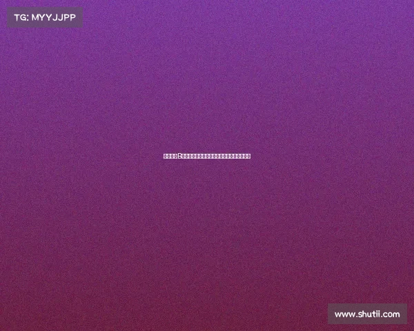 默森批评B费和达洛特庆祝过度曼联胜利如同夺得世界杯